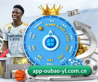 欧宝体育 APP 深度功能 - OBSports